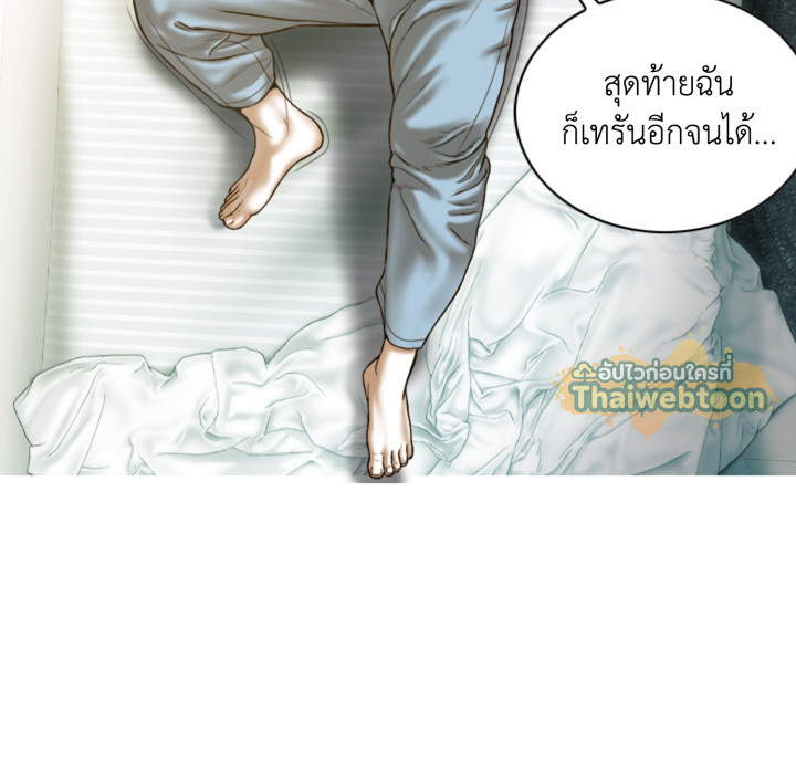 หน้า 77