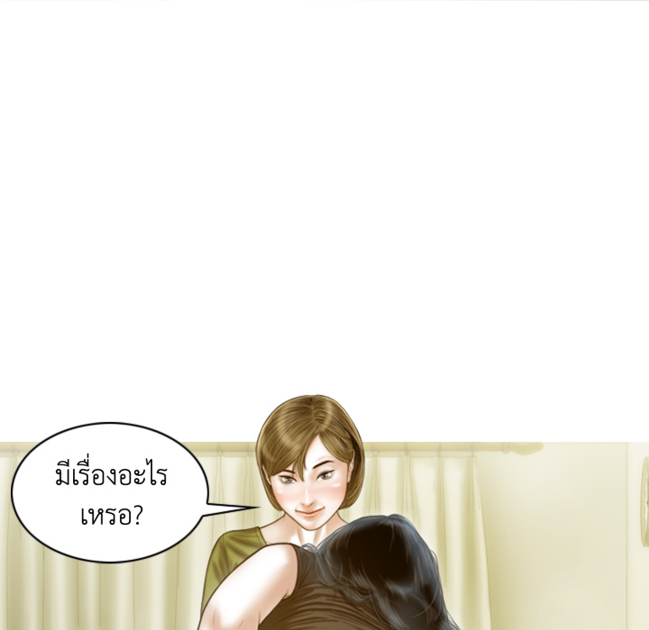 หน้า 84