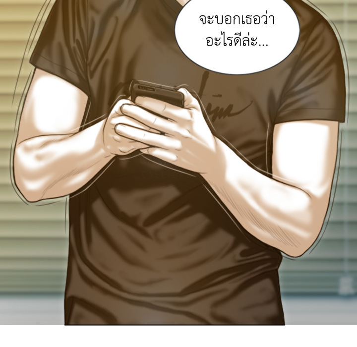 หน้า 94