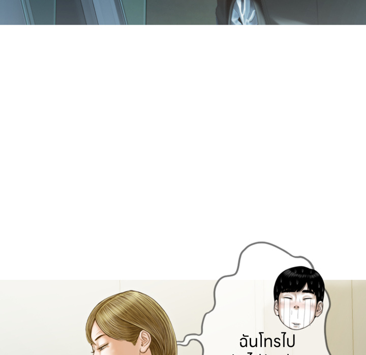 หน้า 97