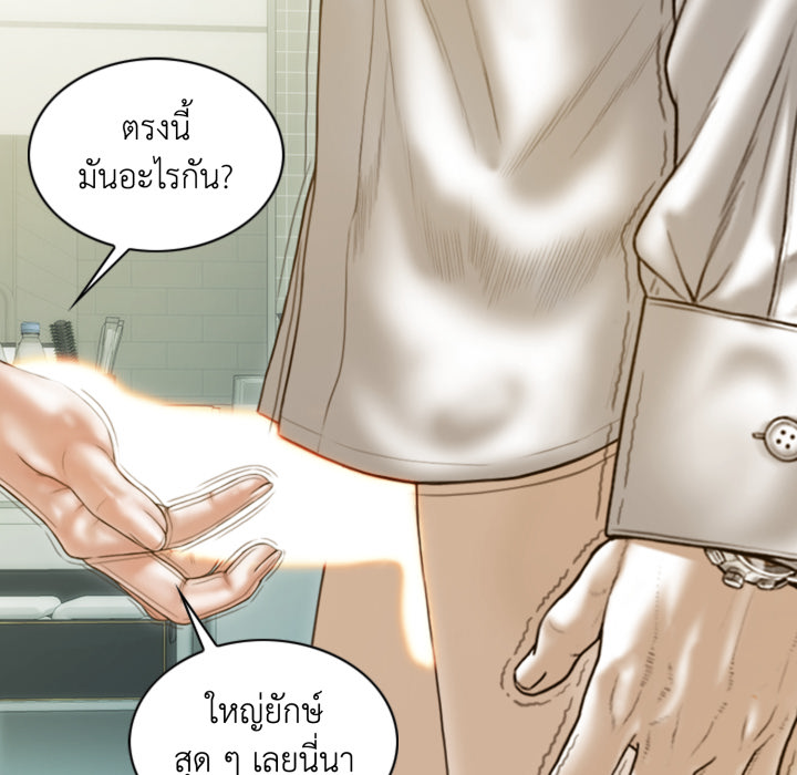 หน้า 103