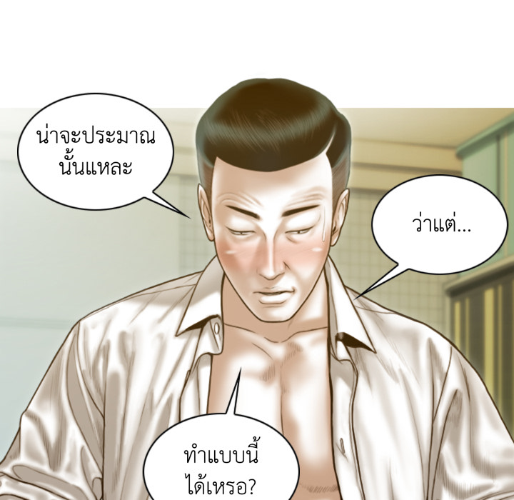 หน้า 110