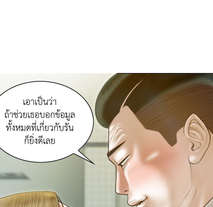 หน้า 124