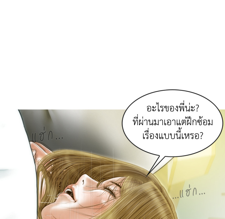 หน้า 150