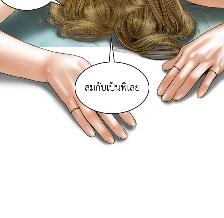 หน้า 154