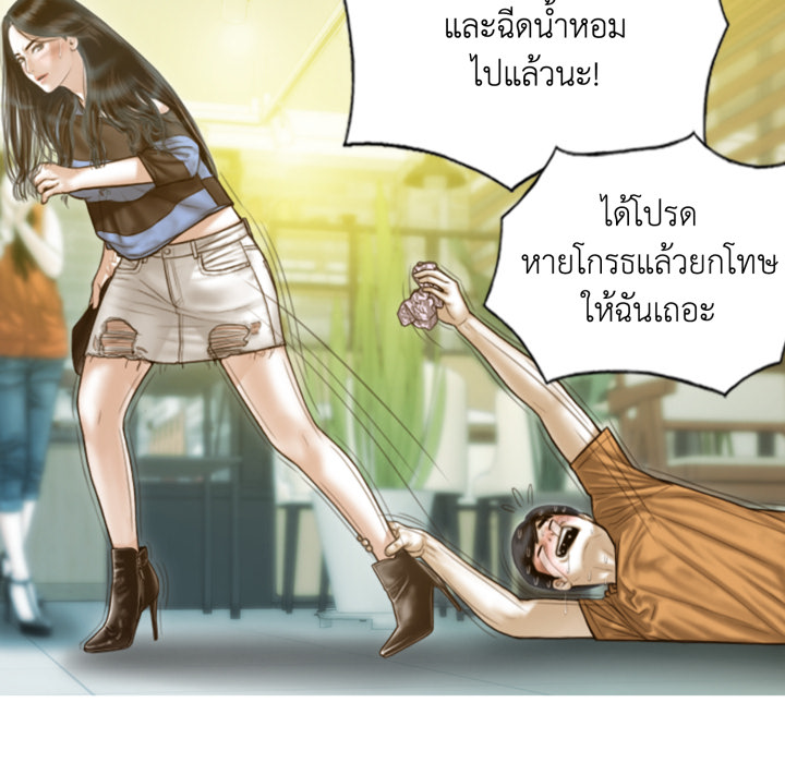 หน้า 27