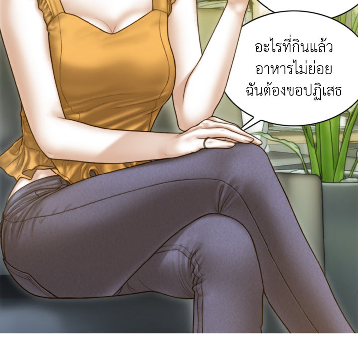 หน้า 48