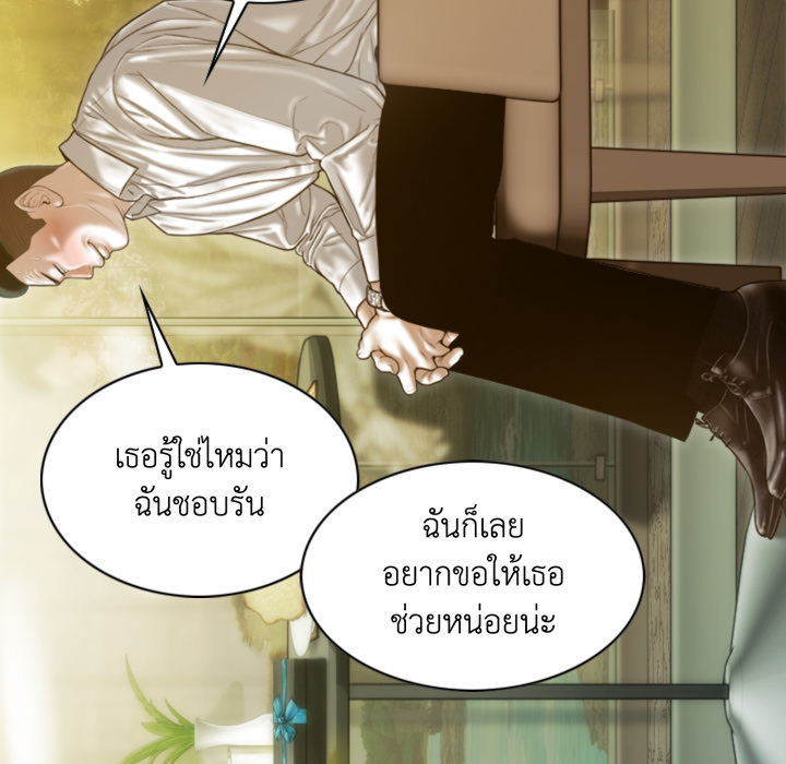 หน้า 52