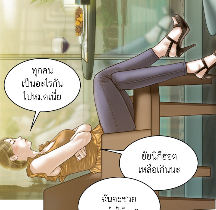 หน้า 53