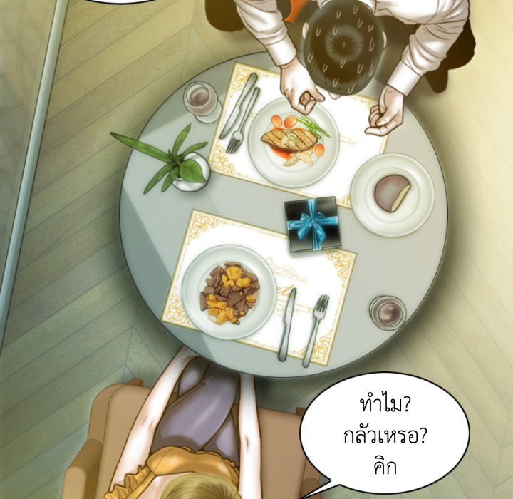 หน้า 55