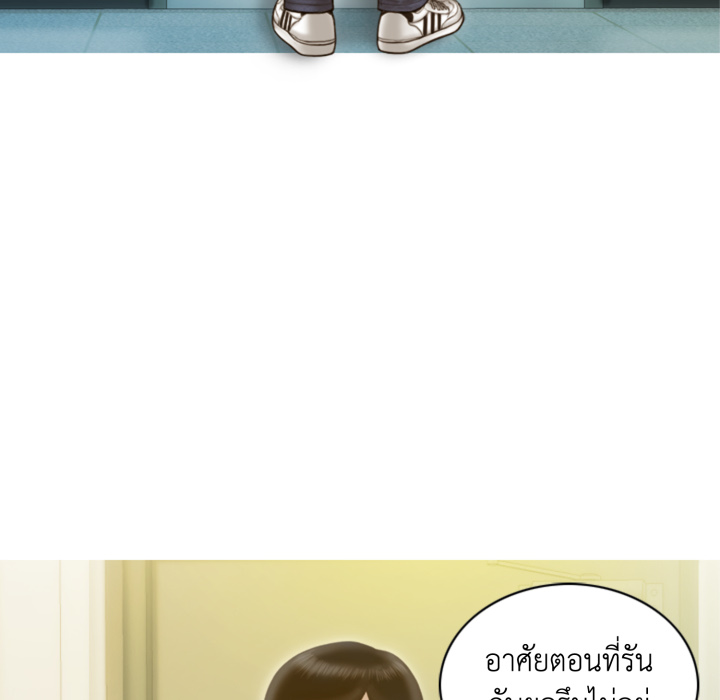 หน้า 73