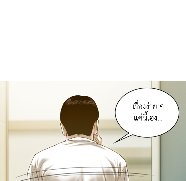 หน้า 80