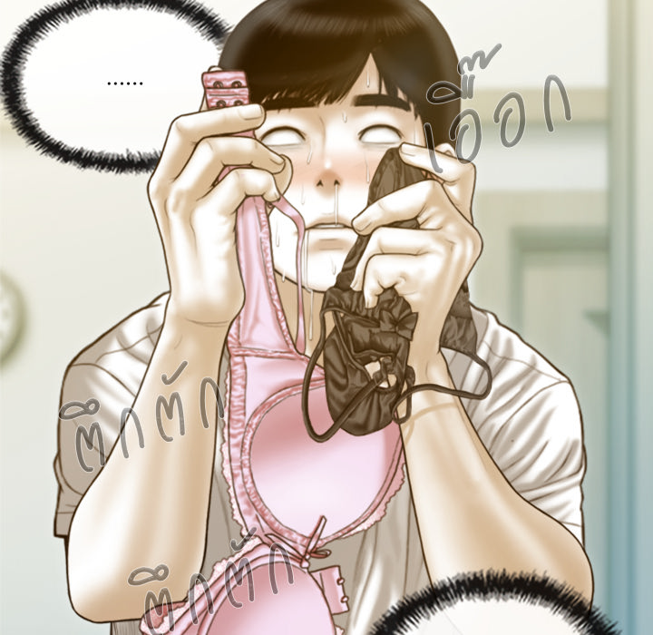 หน้า 87