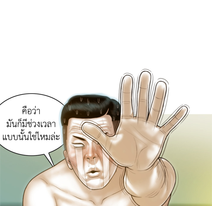 หน้า 107