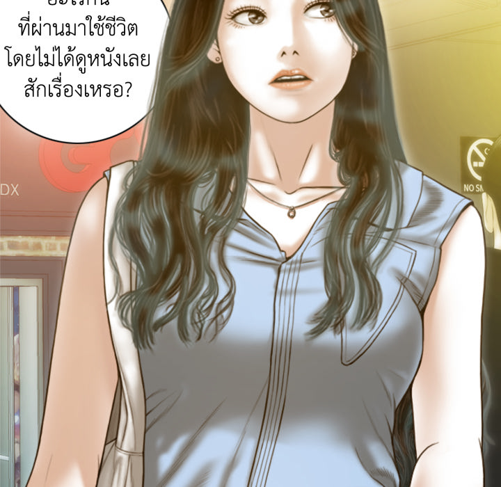 หน้า 120