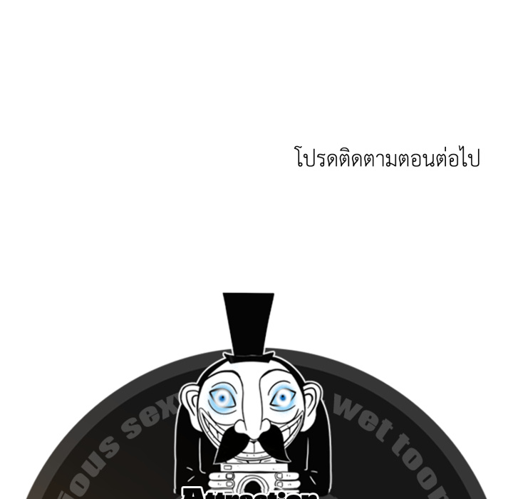 หน้า 154