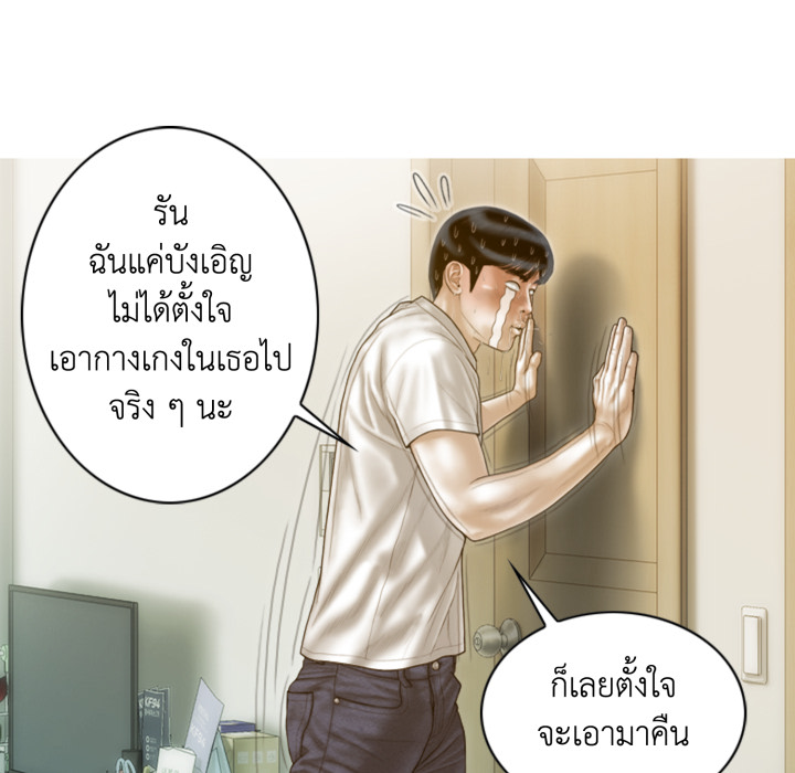 หน้า 65