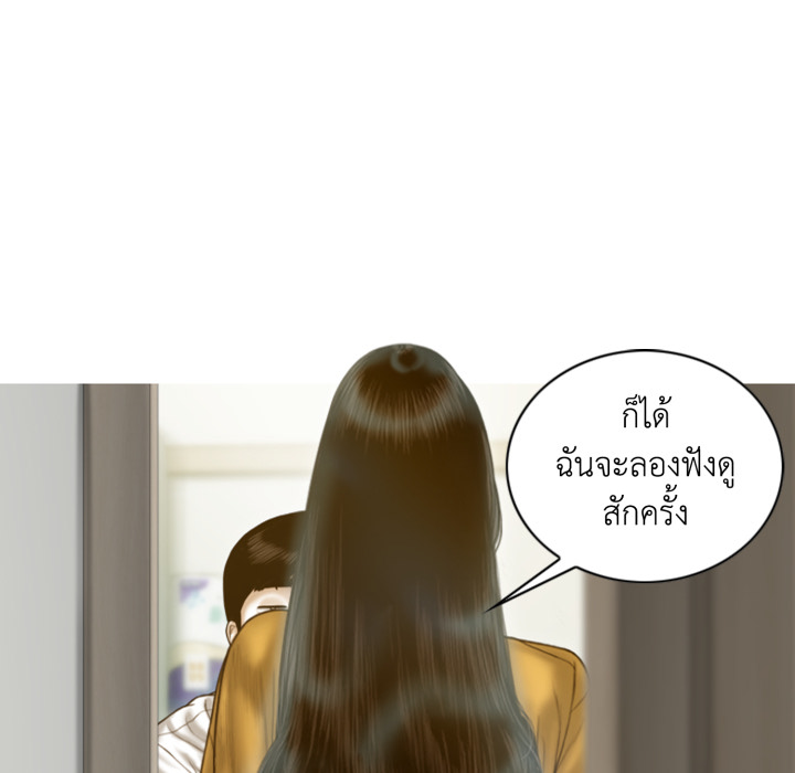 หน้า 71