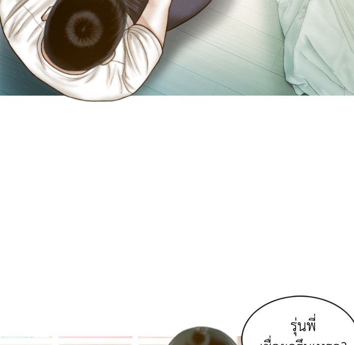 หน้า 79