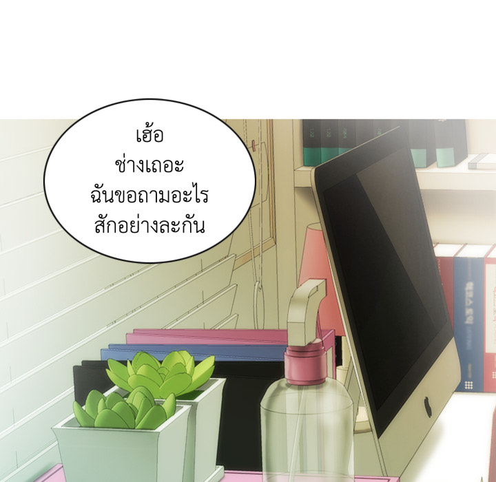 หน้า 84