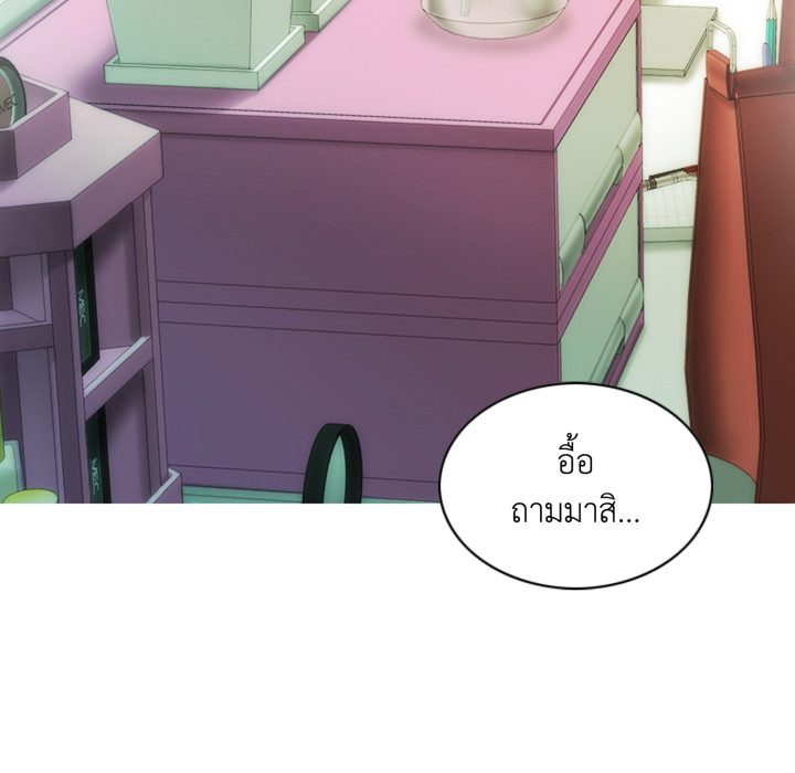 หน้า 85