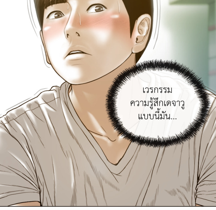 หน้า 91