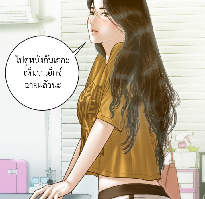 หน้า 97