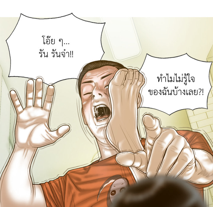 หน้า 128