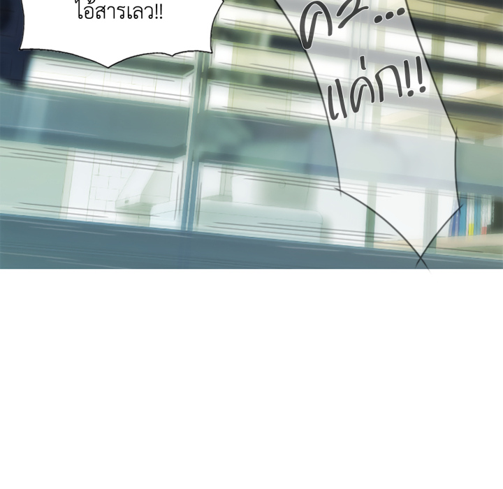 หน้า 141