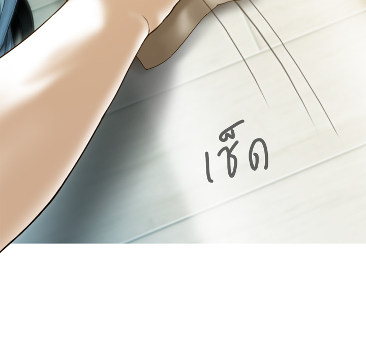 หน้า 143