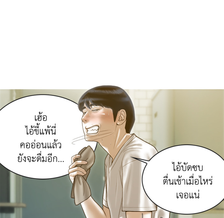 หน้า 144