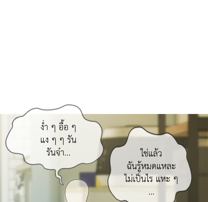 หน้า 146