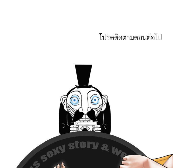 หน้า 157