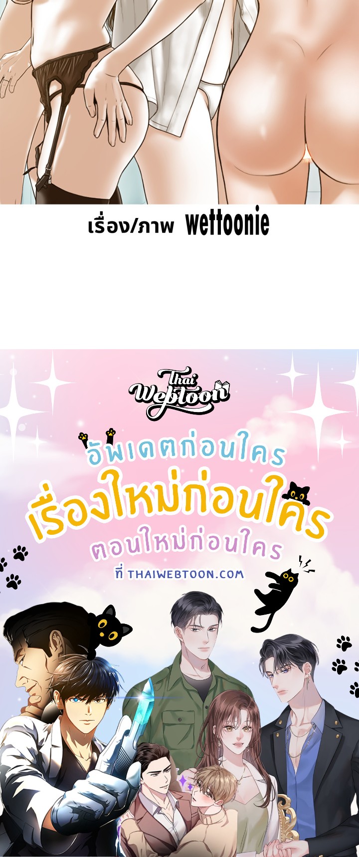 หน้า 159