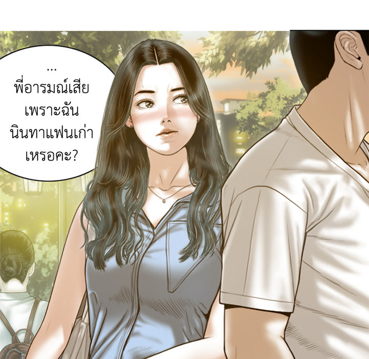 หน้า 61