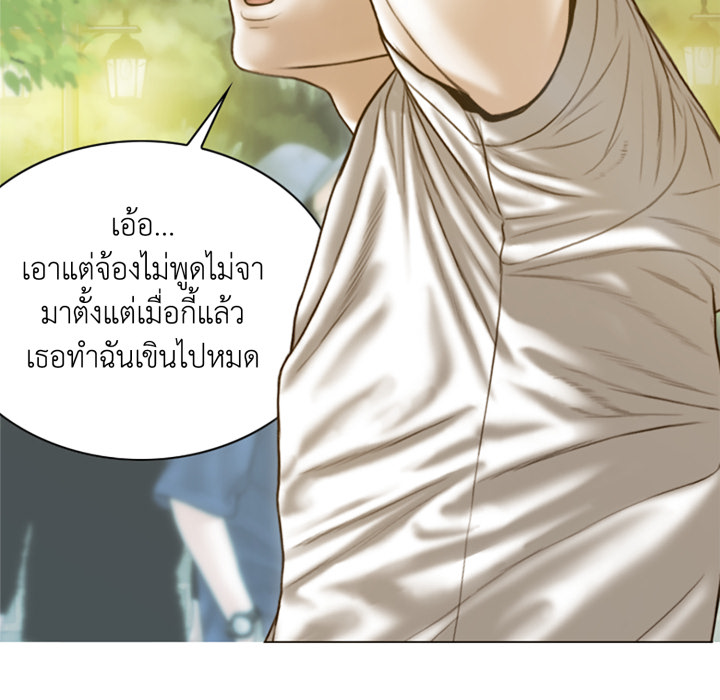 หน้า 68