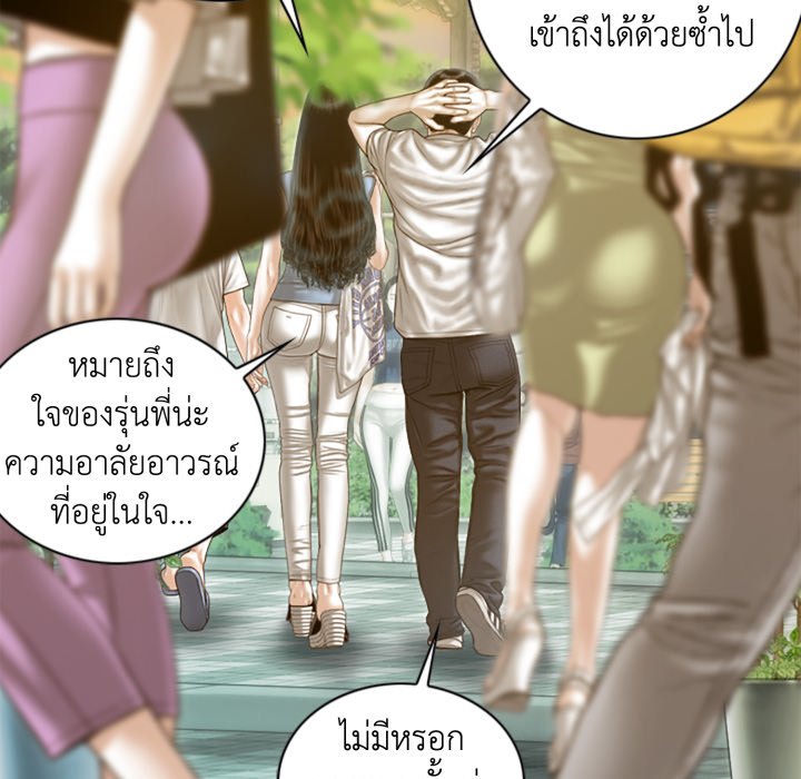 หน้า 70