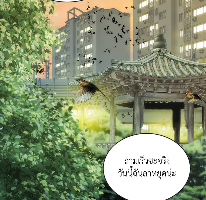 หน้า 72
