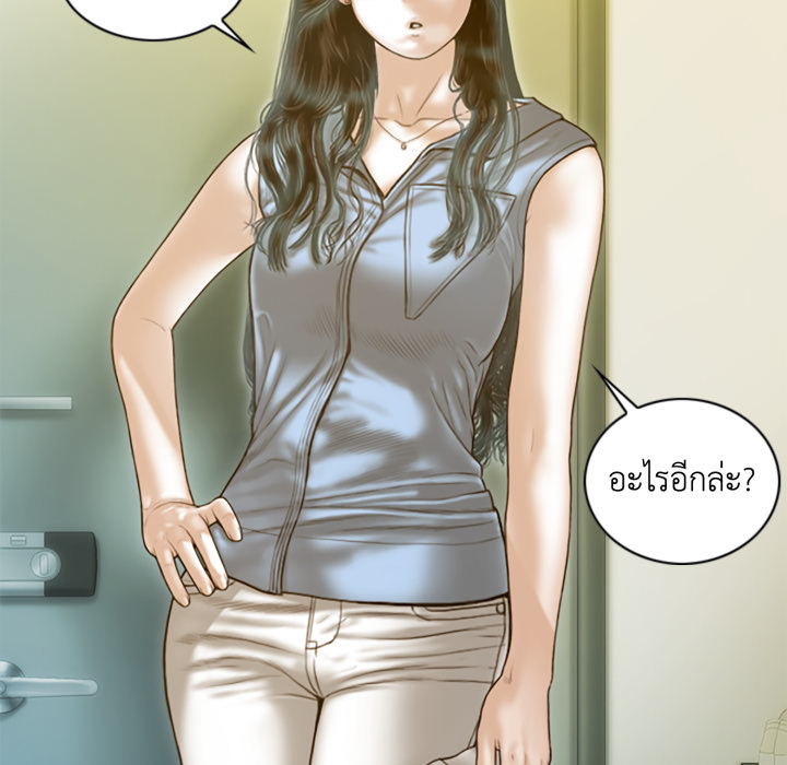 หน้า 74