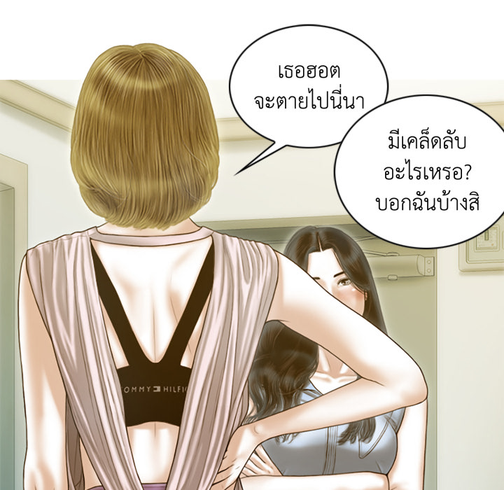 หน้า 82