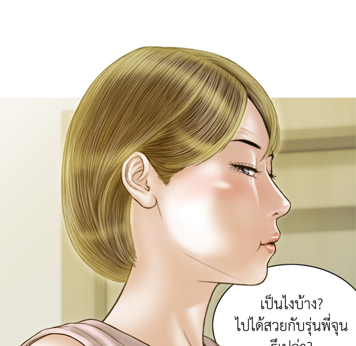 หน้า 84
