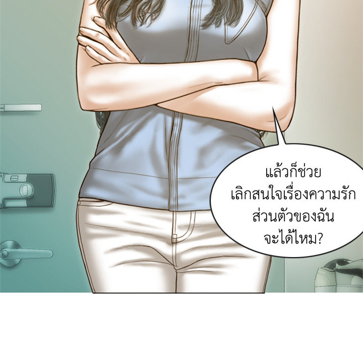 หน้า 87