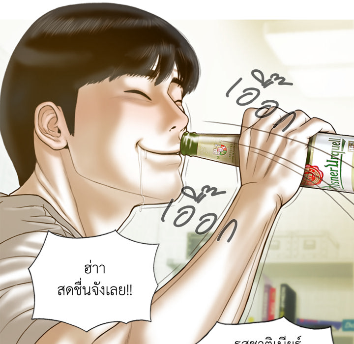 หน้า 97