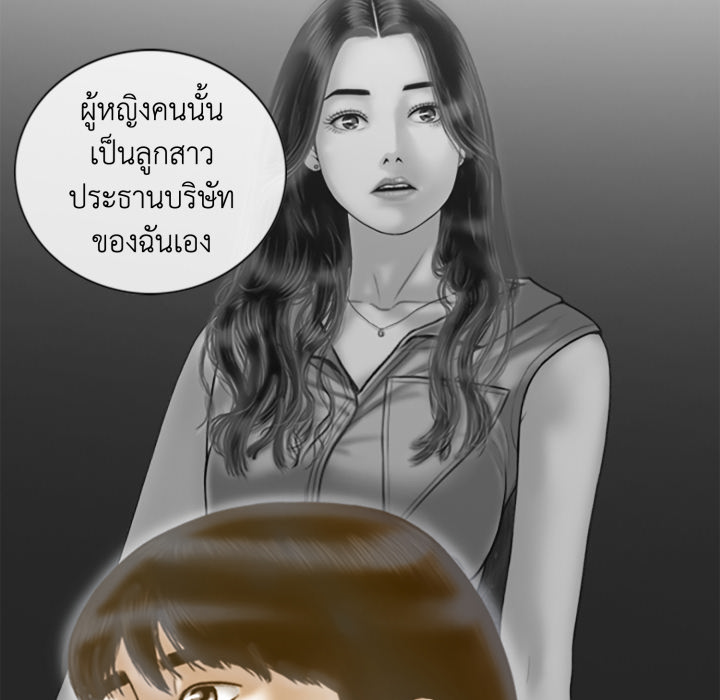 หน้า 99