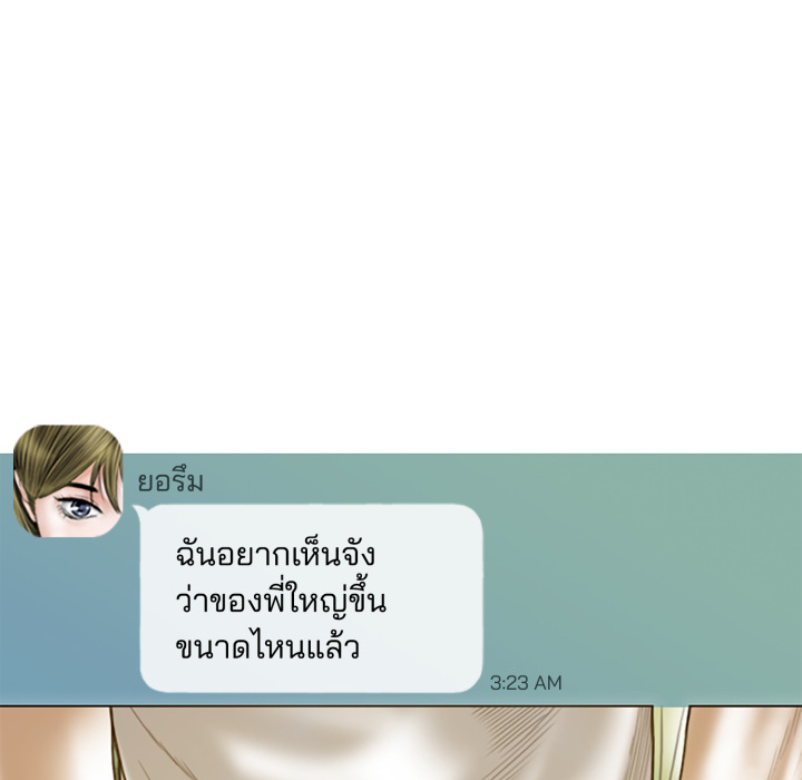 หน้า 109