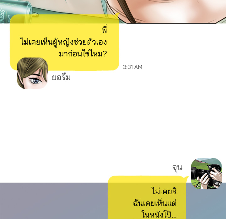 หน้า 113