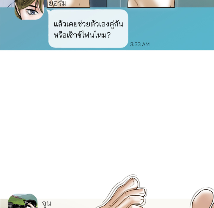 หน้า 115