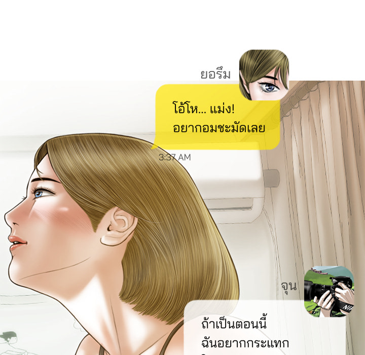 หน้า 120