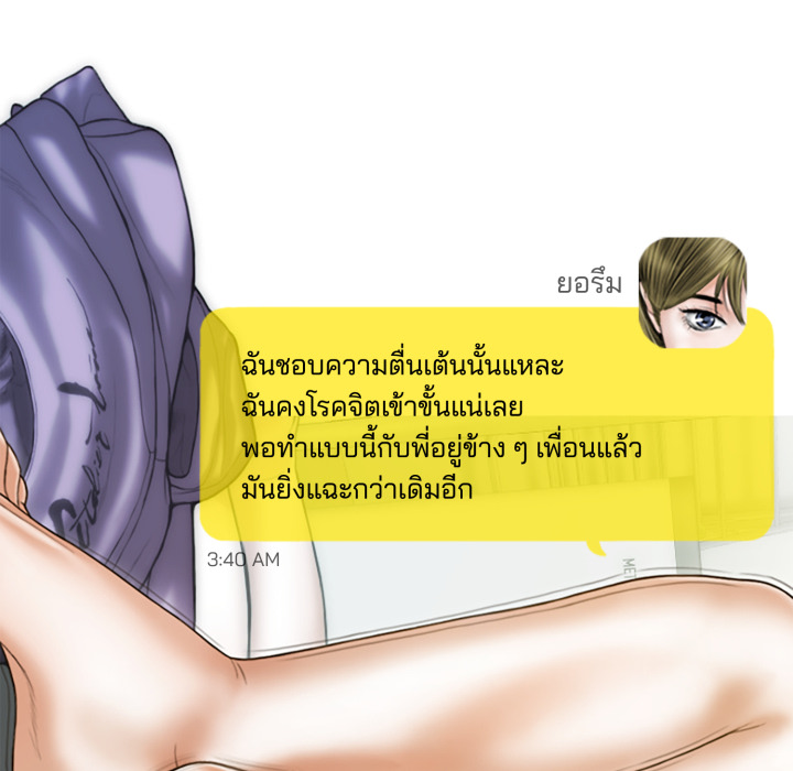 หน้า 124