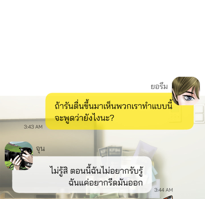 หน้า 129